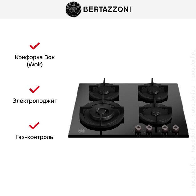 Газовая варочная панель Bertazzoni P604LPROGNE в Тюмени (preview 5)