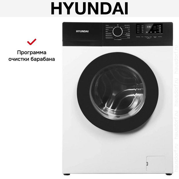 Стиральная машина Hyundai WME6009 в Тюмени (preview 16)
