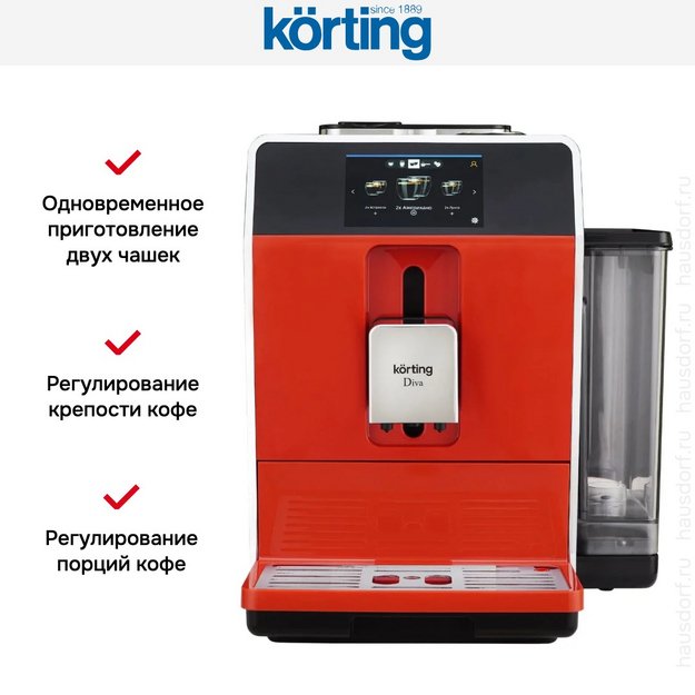 Кофемашина Korting KACM 2005 Diva в Тюмени (preview 20)