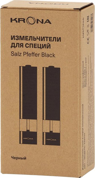 Измельчитель для специй KRONA Salz Pfeffer Black в Тюмени (фото 5) Измельчитель для специй KRONA Salz Pfeffer Black в Тюмени (preview 5)