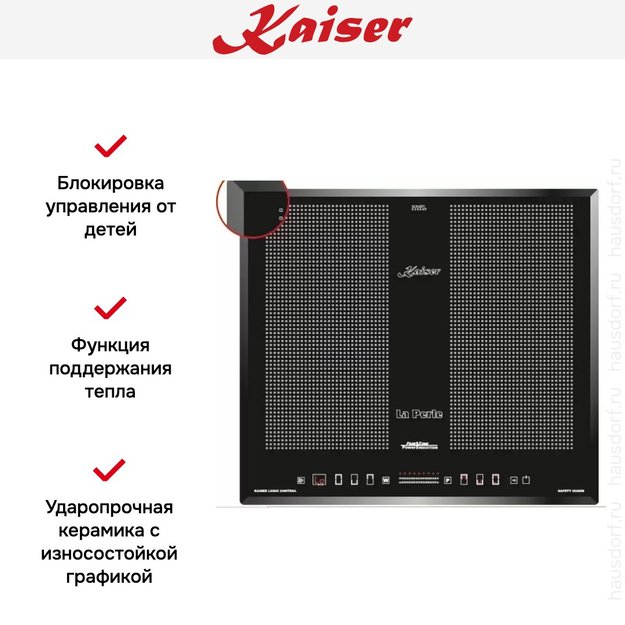 Независимая индукционная варочная панель Kaiser KCT 65 FI La Perle в Тюмени (preview 3)