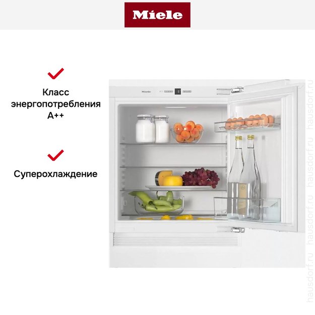 Встраиваемый под столешницу холодильник Miele K 31222 Ui в Тюмени (preview 4)