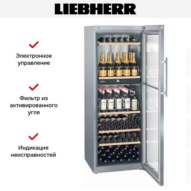 Винный шкаф Liebherr WTpes 5972 в Тюмени (preview 16)