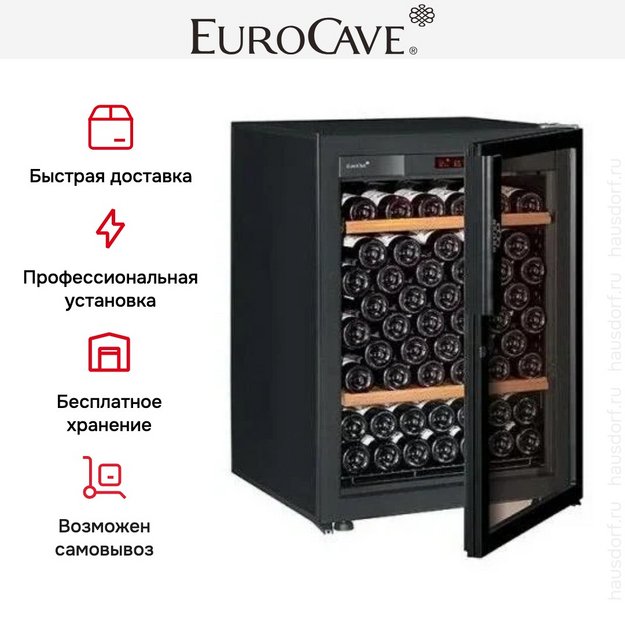 Мультитемпературный винный шкаф EuroCave S-PURE-S P-300023-S в Тюмени (preview 2)