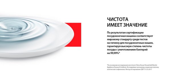 Встраиваемая посудомоечная машина Toshiba DW-14B4(B)-RU в Тюмени (preview 16)