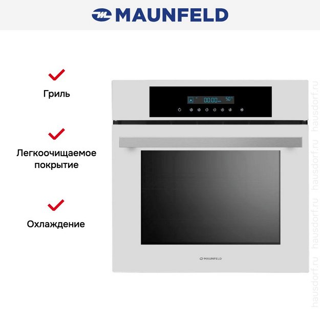 Духовой шкаф Maunfeld AEOD6063W в Тюмени (preview 13)