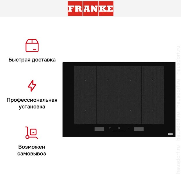 Варочная панель Franke FMY 808 I FP BK в Тюмени (preview 5)