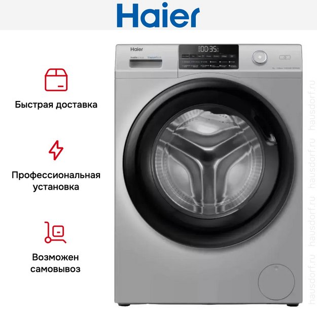 Стиральная машина Haier HW70-BP12959ASE в Тюмени (preview 10)