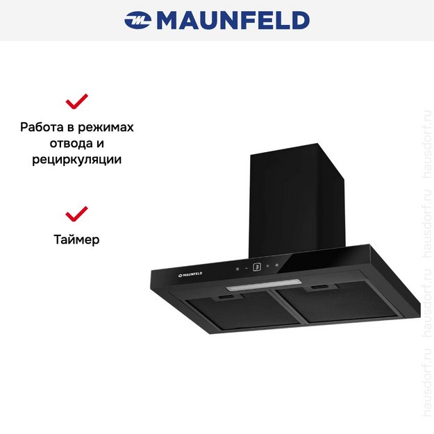 Вытяжка Maunfeld Breeze 60 черный в Тюмени (preview 5)