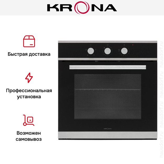 Духовой шкаф KRONA ESSENZA 60 S G2 в Тюмени (preview 16)