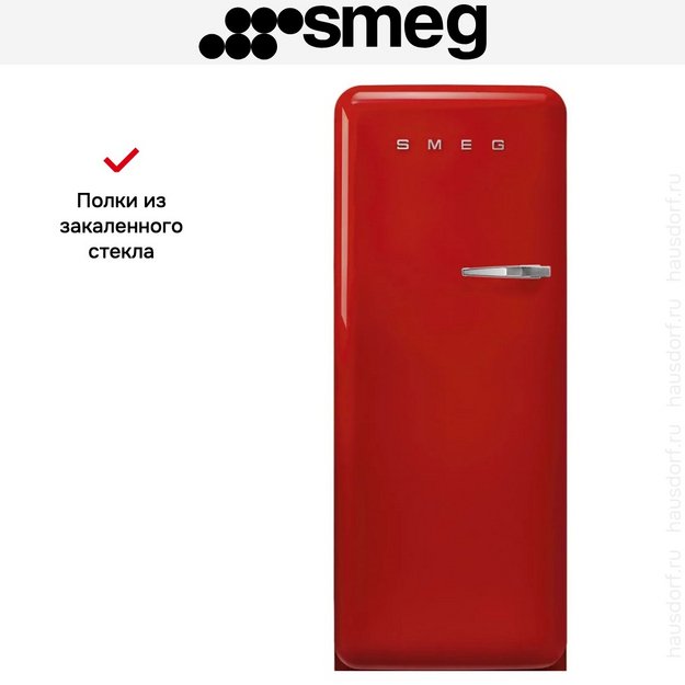 Холодильник Smeg FAB28LRD6 в Тюмени (preview 11)