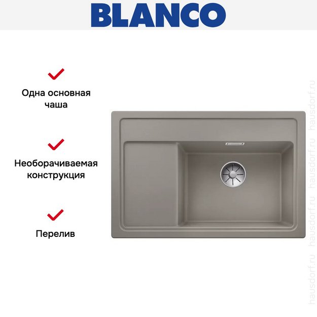 Мойка Blanco ZENAR XL 6 S Compact чаша справа, доска стекло клапан-автомат InFino® серый беж в Тюмени (preview 4)