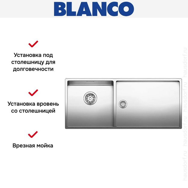 Мойка Blanco Claron 400/550-T-IF/N чаша слева нержавеющая сталь в Тюмени (preview 4)