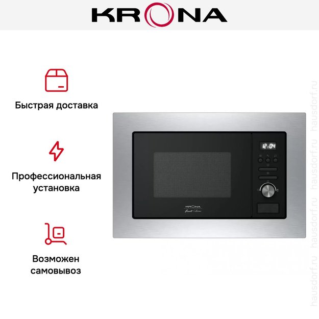 Встраиваемая микроволновая печь KRONA ARGENTO 60 IX в Тюмени (preview 3)