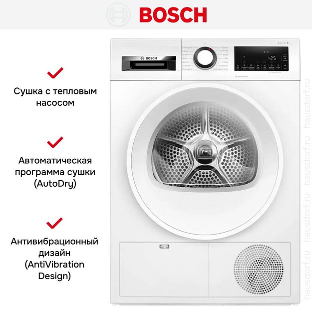 Сушильная машина Bosch WQG232ALSN в Тюмени (preview 3)