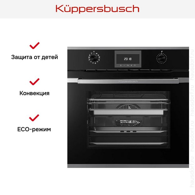 Духовой шкаф с паром Kuppersbusch BD 6340.0 S6 Black Steel в Тюмени (preview 7)