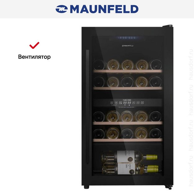 Винный шкаф Maunfeld MFWC-85D28 в Тюмени (preview 9)