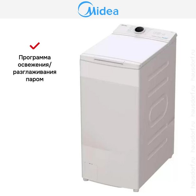 Стиральная машина с вертикальной загрузкой Midea MF100T80BS/W-RU в Тюмени (preview 6)