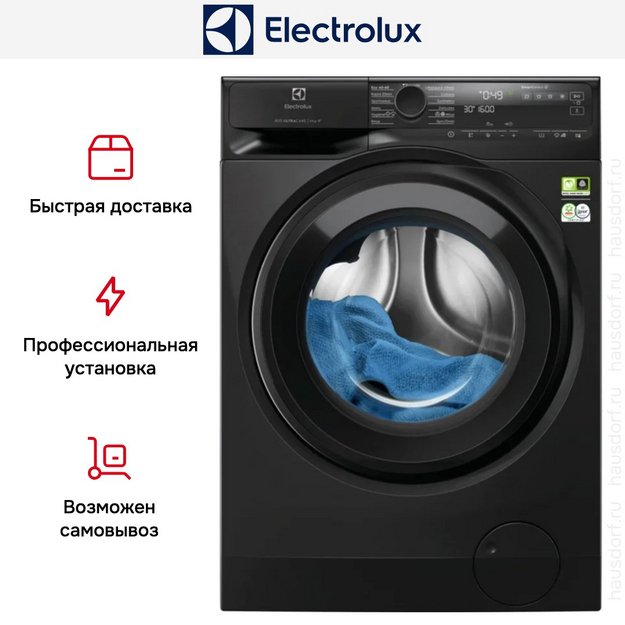 Стиральная машина Electrolux EW8FG5602CDE в Тюмени (preview 5)