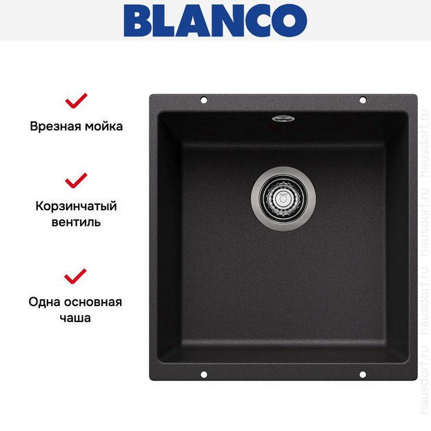 Мойка Blanco ROTAN 400-U Silgranit антрацит в Тюмени (preview 6)