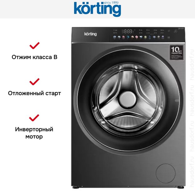 Отдельностоящая стиральная машина с паром Korting KWM 60DS1499 An в Тюмени (preview 3)
