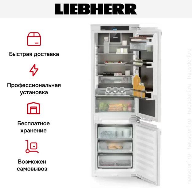 Встраиваемый холодильник Liebherr ICNbsci 5173 Peak в Тюмени (preview 9)