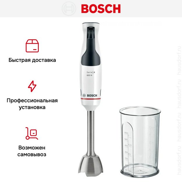 Блендер Bosch MSM4W210 белый в Тюмени (фото 14) Блендер Bosch MSM4W210 белый в Тюмени (preview 14)