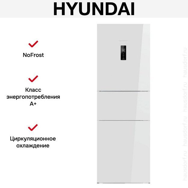 Холодильник Hyundai CM30073F белый в Тюмени (preview 8)