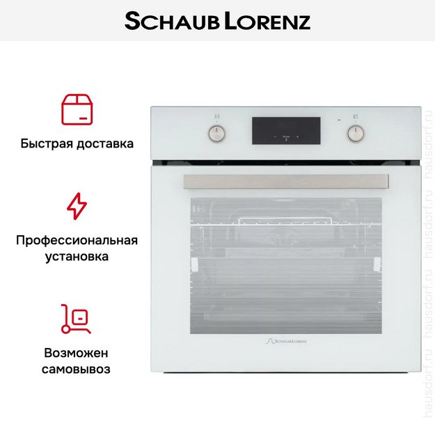 Духовой шкаф Schaub Lorenz SLB EL6924 в Тюмени (фото 14) Духовой шкаф Schaub Lorenz SLB EL6924 в Тюмени (preview 14)