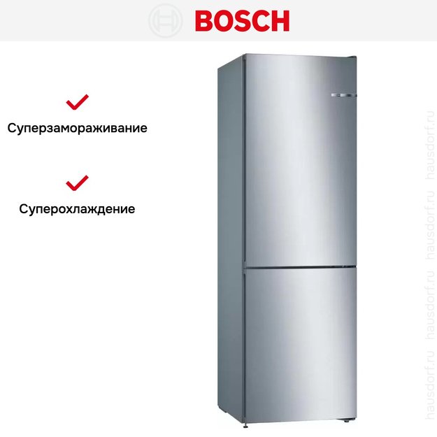 Холодильник с нижней морозильной камерой BOSCH KGN36NL21R в Тюмени (preview 11)
