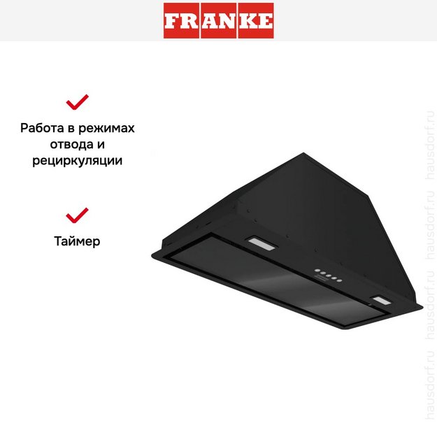 Встраиваемая вытяжка Franke VERA 72 BK в Тюмени (preview 14)