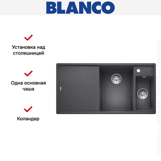 Мойка Blanco AXIA III 6 S чаша справа, доска ясень клапан-автомат InFino® темная скала в Тюмени (preview 4)