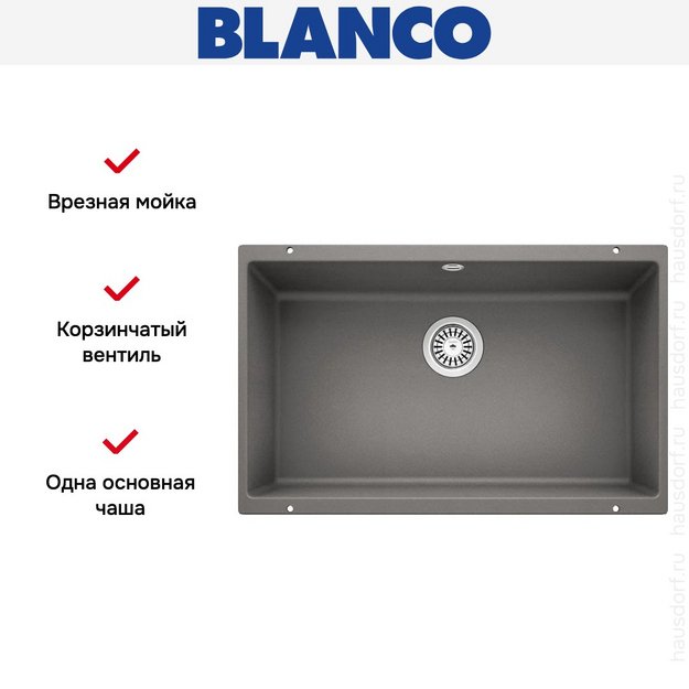 Мойка Blanco ROTAN 700-U Silgranit алюметаллик в Тюмени (preview 8)