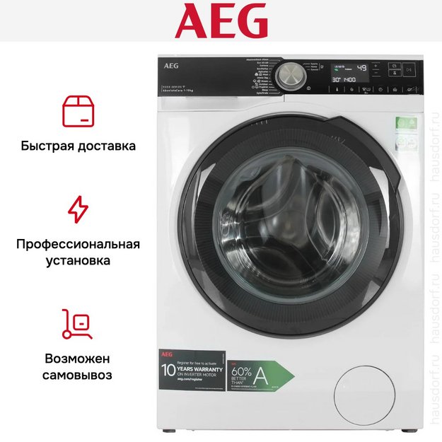 Стиральная машина AEG LFR95146SUE в Тюмени (preview 16)