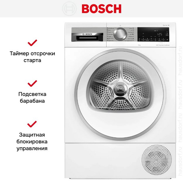 Сушильная машина Bosch WQG24591BY в Тюмени (preview 11)