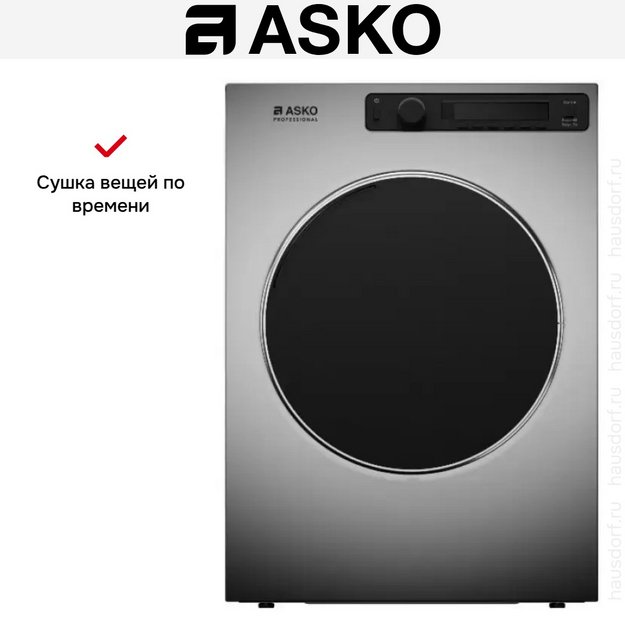 Профессиональная сушильная машина Asko TDC1773V.T в Тюмени (preview 6)