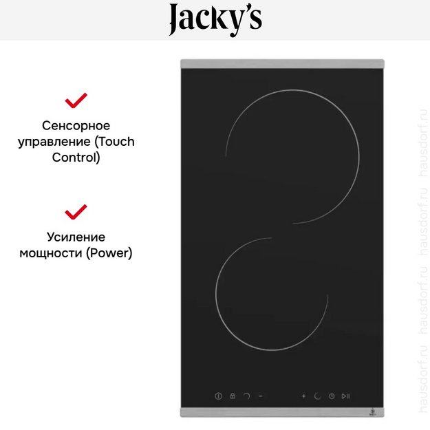 Варочная панель Jacky`s JH IB34 в Тюмени (preview 6)