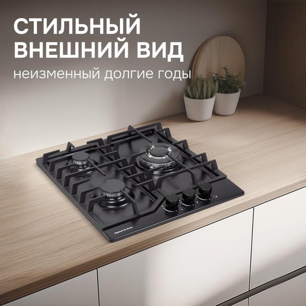 Газовая варочная панель Zigmund & Shtain G 22.4 B в Тюмени (preview 8)