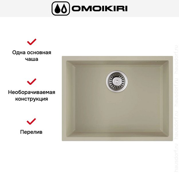Мойка Omoikiri TEDORI 54-U BE в Тюмени (preview 7)