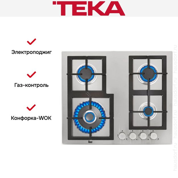 Варочная панель Teka EFX 60 4G AI AL CI DR в Тюмени (preview 2)
