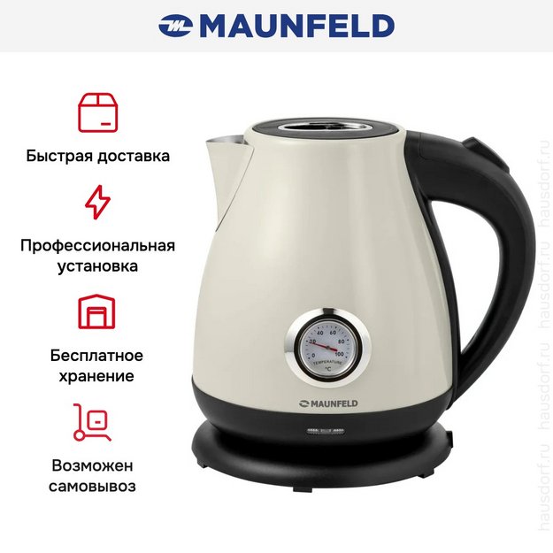 Чайник Maunfeld MGK-625BG в Тюмени (preview 13)