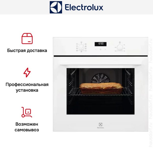 Духовой шкаф Electrolux EOF5F50BV в Тюмени (preview 11)