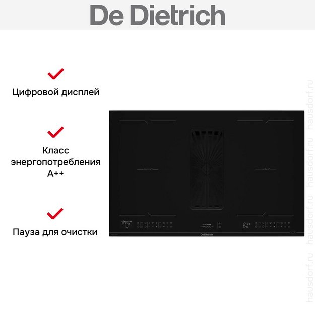 Варочная панель De Dietrich DPH4840B в Тюмени (preview 6)