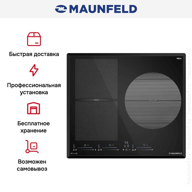 Индукционная варочная панель Maunfeld CVI593SFBK LUX Inverter в Тюмени (preview 8)