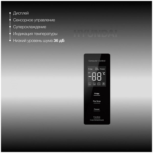 Холодильник Hyundai CM30073F белый в Тюмени (preview 5)