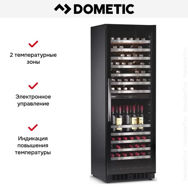 Винный шкаф Dometic E115FG Silver в Тюмени (preview 12)