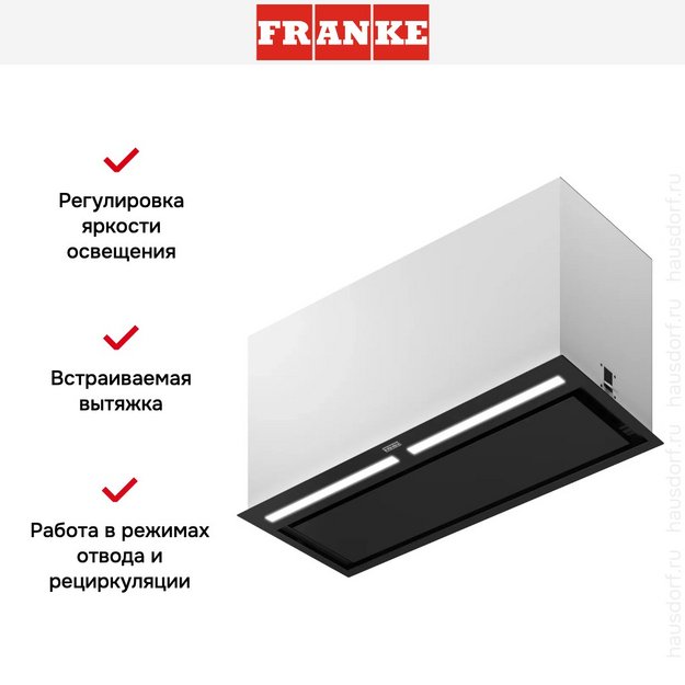 Встраиваемая вытяжка Franke FBFP BK MATT A70 KL в Тюмени (preview 10)