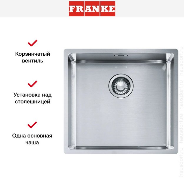 Мойка Franke BXX 210-45 сталь в Тюмени (preview 7)