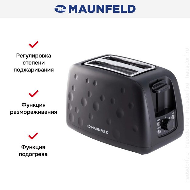 Тостер Maunfeld MFT-847BK в Тюмени (preview 11)