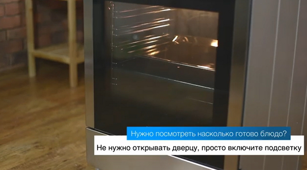 Духовой шкаф Gorenje BO7532CLB в Тюмени (video 2)